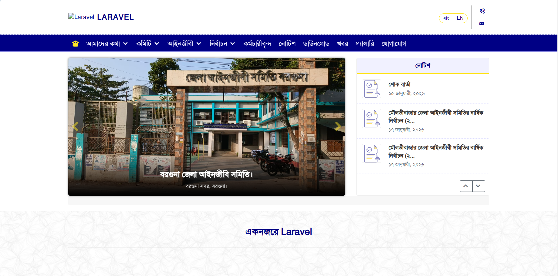 Bapjan.com