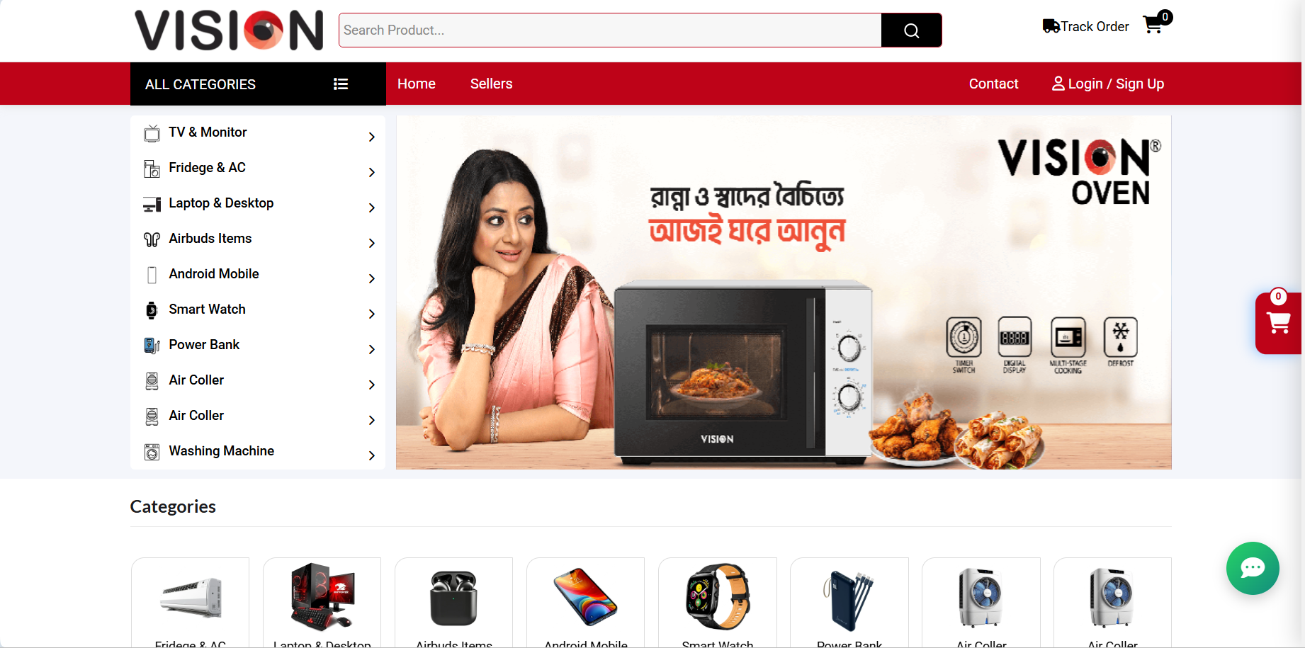 ই বই বিতান